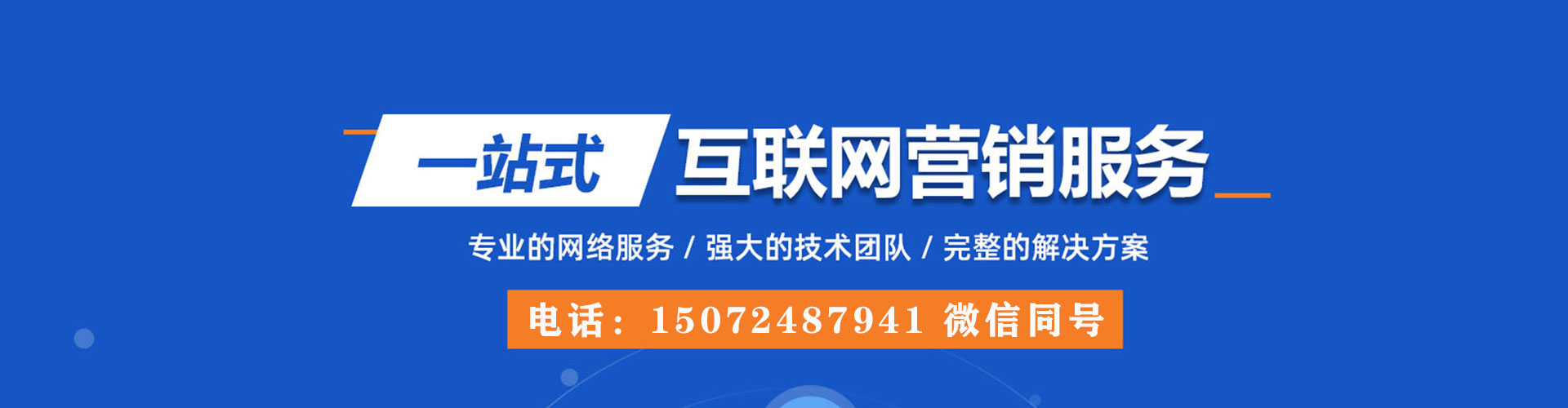 城区知乎信息流